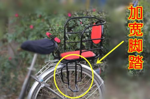 siège enfants pour vélo - Ref 2430571
