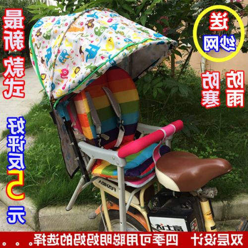 siège enfants pour vélo - Ref 2430604