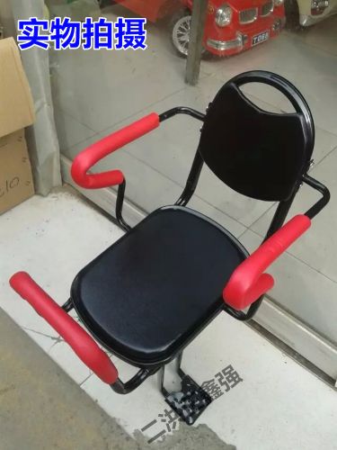 siège enfants pour vélo HOWAWA - Ref 2431513