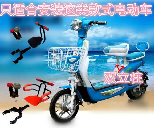 siège enfants pour vélo - Ref 2431717
