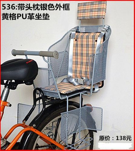 siège enfants pour vélo - Ref 2431781