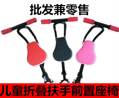 siège enfants pour vélo - Ref 2432586