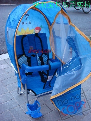 siège enfants pour vélo - Ref 2433153
