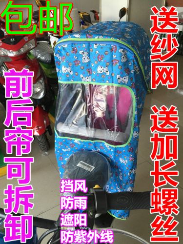 siège enfants pour vélo - Ref 2433164