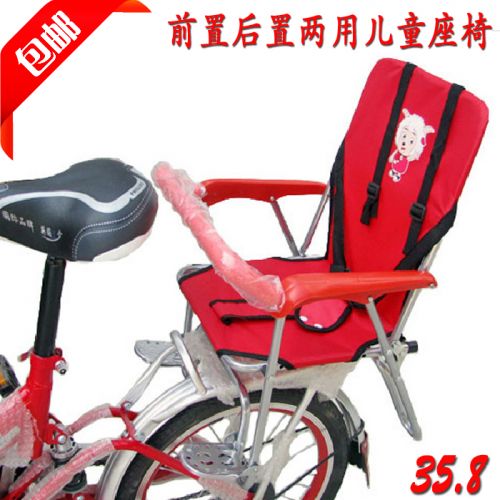 siège enfants pour vélo - Ref 2433183