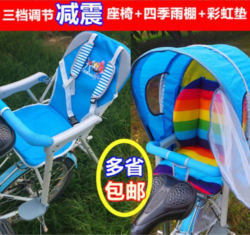 siège enfants pour vélo - Ref 2433188