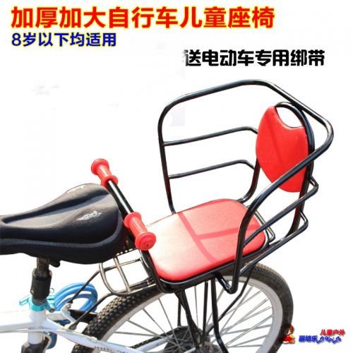 siège enfants pour vélo - Ref 2433195