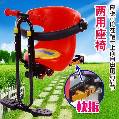 siège enfants pour vélo - Ref 2433217