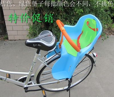 siège enfants pour vélo - Ref 2433257