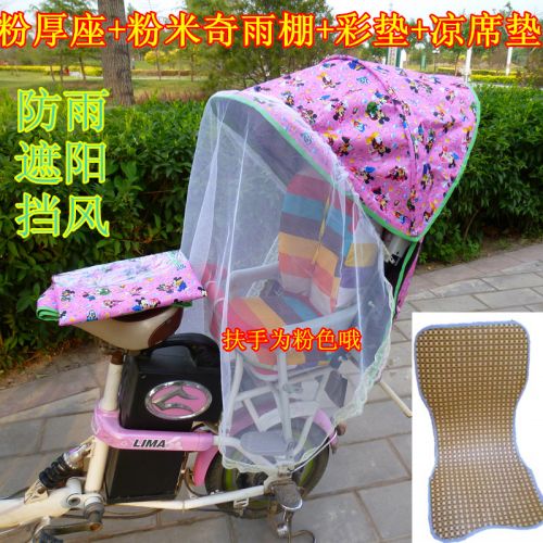 siège enfants pour vélo - Ref 2433259