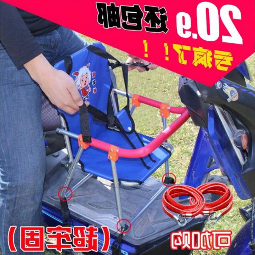 siège enfants pour vélo - Ref 2436082
