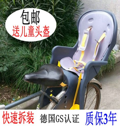 siège enfants pour vélo - Ref 2436125