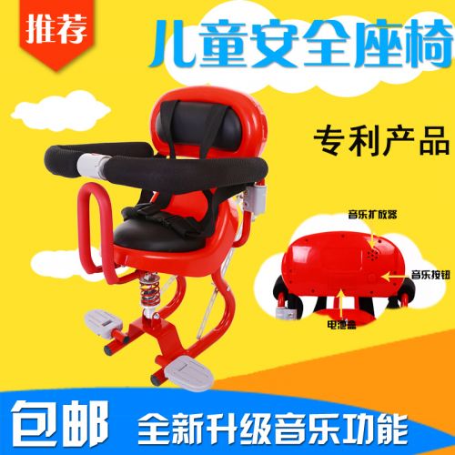 siège enfants pour vélo - Ref 2436141