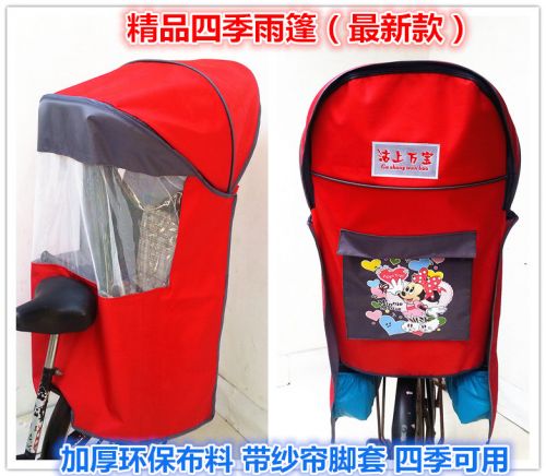 siège enfants pour vélo - Ref 2436152