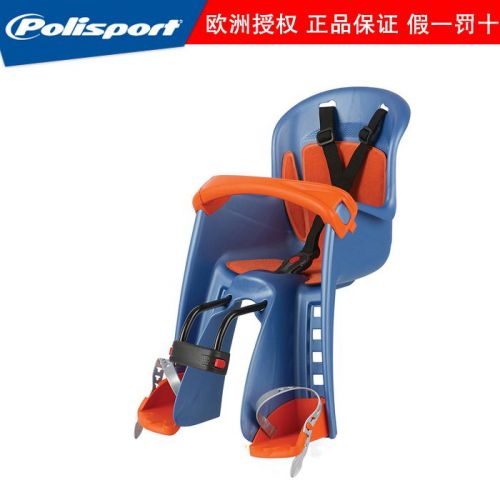 siège enfants pour vélo POLIPSORT - Ref 2436788