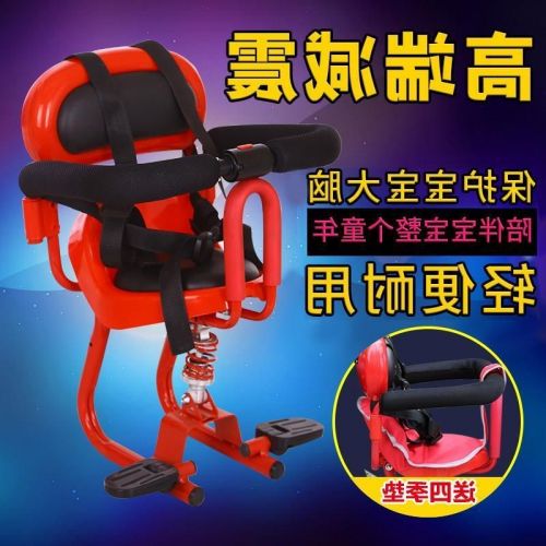 siège enfants pour vélo - Ref 2437035