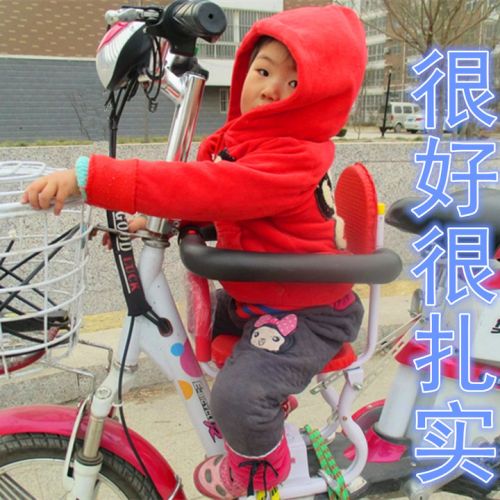 siège enfants pour vélo - Ref 2437044