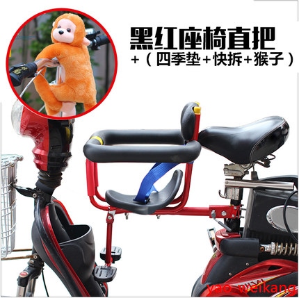 siège enfants pour vélo - Ref 2437067