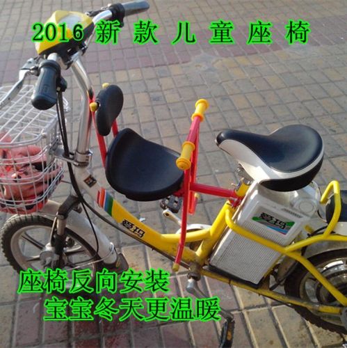 siège enfants pour vélo - Ref 2437073