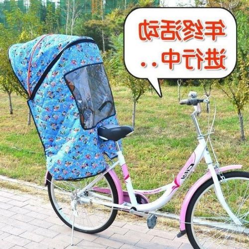 siège enfants pour vélo - Ref 2437078