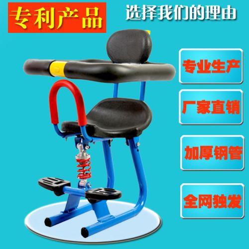 siège enfants pour vélo - Ref 2437080