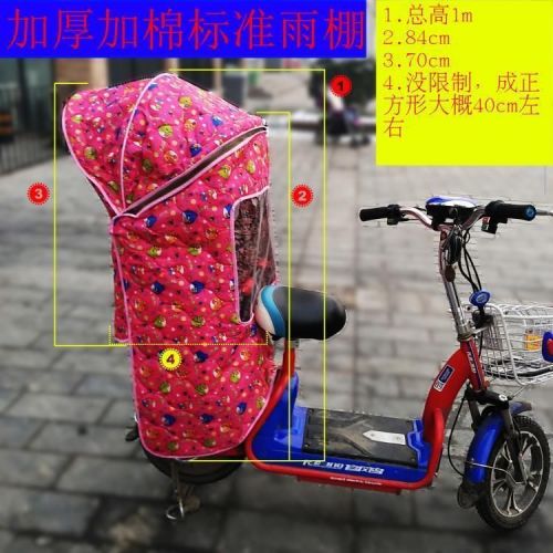siège enfants pour vélo - Ref 2437121