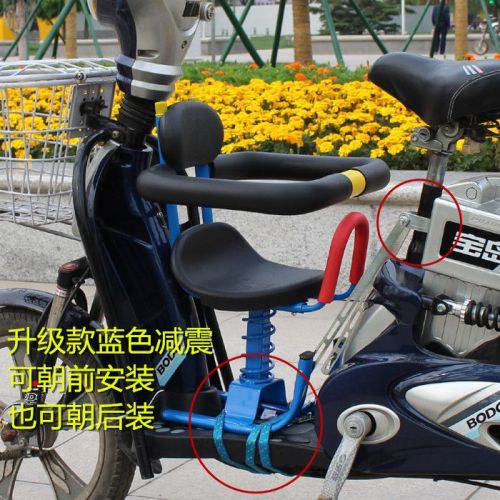 siège enfants pour vélo - Ref 2437147