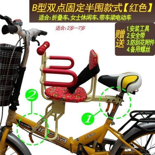 siège enfants pour vélo - Ref 2437163