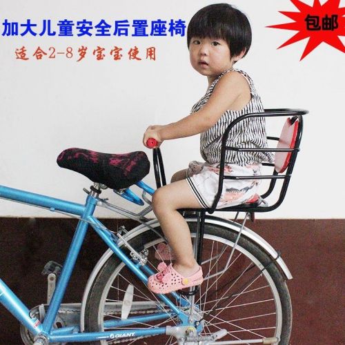 siège enfants pour vélo - Ref 2437168