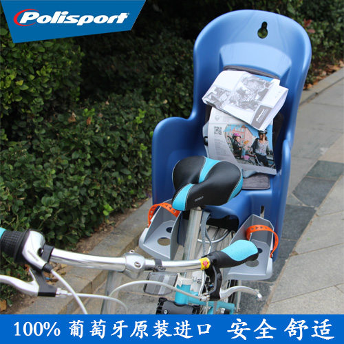 siège enfants pour vélo POLISPORT - Ref 2437192