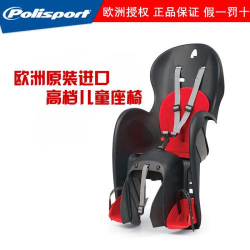 siège enfants pour vélo POLISPORT - Ref 2437207