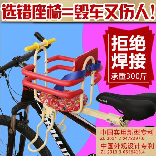 siège enfants pour vélo - Ref 2437278