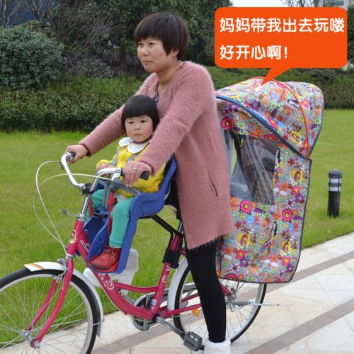 siège enfants pour vélo - Ref 2437288