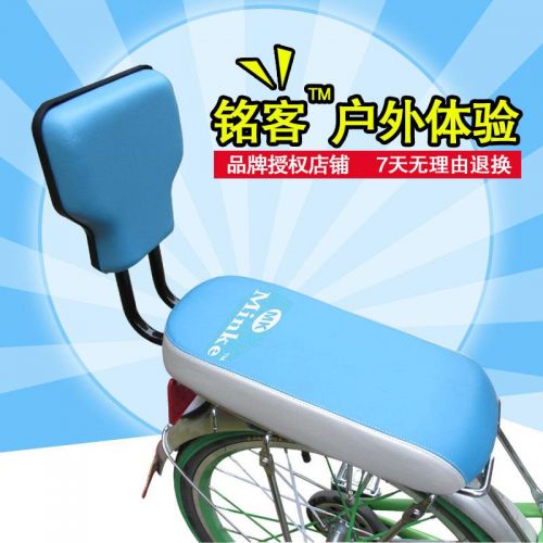 siège enfants pour vélo - Ref 2437307