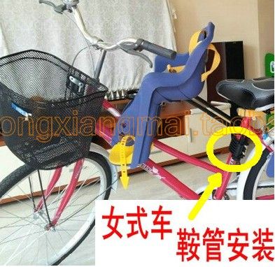 siège enfants pour vélo - Ref 2437309