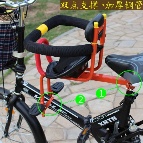 siège enfants pour vélo - Ref 2437315