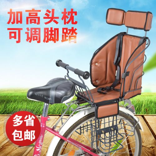 siège enfants pour vélo - Ref 2437320