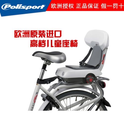 siège enfants pour vélo POLISPORT - Ref 2437337