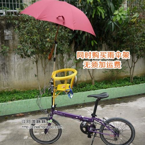 siège enfants pour vélo - Ref 2437370
