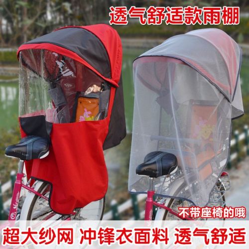 siège enfants pour vélo - Ref 2437372