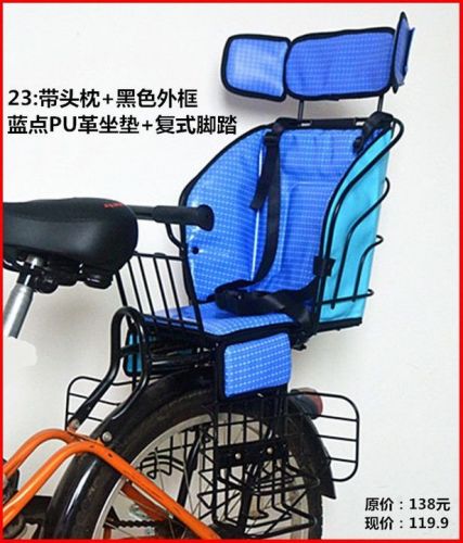 siège enfants pour vélo - Ref 2437404