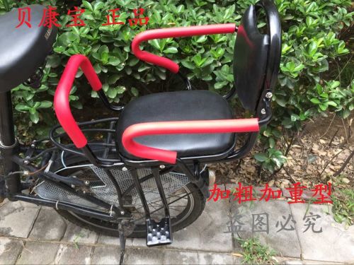 siège enfants pour vélo - Ref 2437417