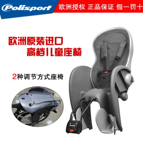 siège enfants pour vélo POLISPORT - Ref 2437444