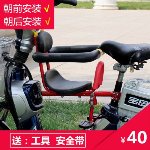 siège enfants pour vélo - Ref 2437452