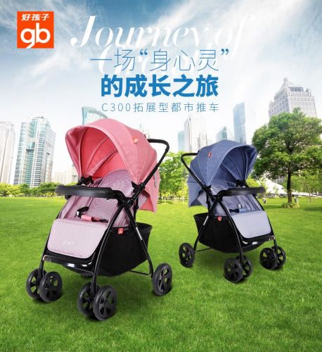 siège enfants pour vélo - Ref 2437480