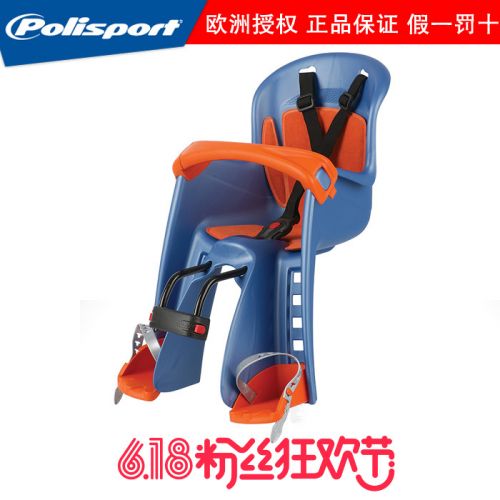 siège enfants pour vélo POLISPORT - Ref 2437489