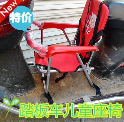 siège enfants pour vélo - Ref 2437507