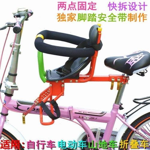 siège enfants pour vélo - Ref 2437579