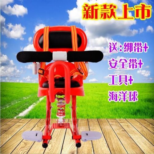 siège enfants pour vélo - Ref 2437600