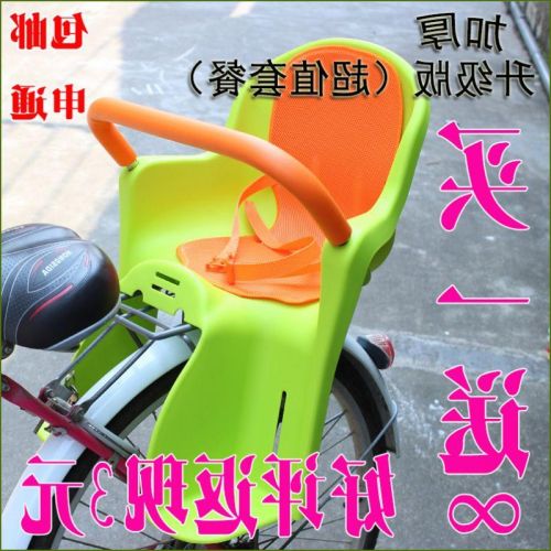 siège enfants pour vélo - Ref 2437742
